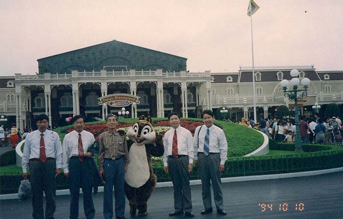 1994年钟祥县葛粉贸易考察团赴日本考察葛粉生产并参观东京迪斯尼乐园