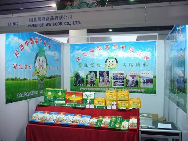 2010年参加荆门商标展