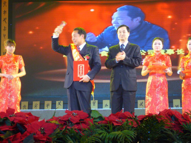 2013年12月湖北葛娃食品公司董事长邵仙墙被评为荆门市十大创业之星